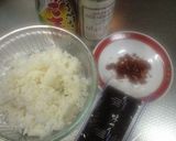 胡麻油風味カリカリ梅おにぎり作り方1写真