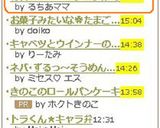 材料二つ！！コンコン炒め作り方4写真