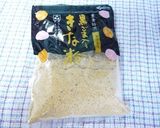 豆乳プリン★プレーンと黒ゴマきな粉作り方8写真