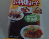 なすと厚揚げのゴロゴロ味噌炒め作り方5写真