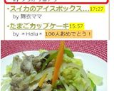 野菜炒め☆焼肉のタレ味作り方6写真