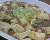 とっても簡単❤マーボー豆腐作り方8写真