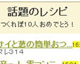 ザーサイと葱の簡単おつまみ作り方3写真