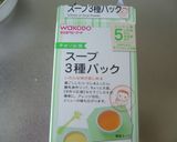☆離乳食初期☆刻まず簡単洋風うどん作り方1写真