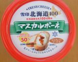 お姉ちゃんに捧げる*白い生チョコ*作り方14写真