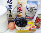 美味しいブルーベリーマフィン作り方1写真