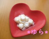 お姉ちゃんに捧げる*白い生チョコ*作り方10写真