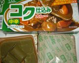 野菜いっぱいカレー(冷蔵庫のあり合わせ)作り方7写真