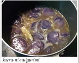 紫のヴィシソワーズ【シャドークイーン】作り方4写真