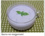 紫のヴィシソワーズ【シャドークイーン】作り方8写真