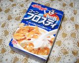 毎日食べたい！ハニhoneyよーぐる♥作り方4写真