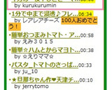 イカの一夜干しとピーマンのオイマヨ炒め☆作り方4写真