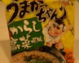 朝のラーメン☀高菜うまかっちゃん！作り方1写真