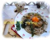 ネバネバ和風カレー＆低カロリー麺作り方4写真