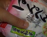 かぼちゃとはんぺんのサラダ作り方1写真