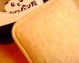 さくうま★アップルトースト作り方5写真