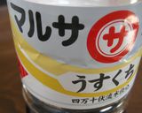 ぜいたくバター醤油ごはん作り方2写真