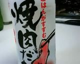 牛肉 春雨お野菜の焼き肉のタレ炒め☆作り方6写真