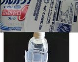☆** 純生チーズスフレロール **☆作り方15写真