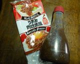 里芋の肉味噌田楽作り方4写真