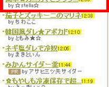簡単✿カニカマとフワフワ卵の中華風スープ作り方8写真