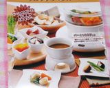 ～お手軽超簡単激ウマ♡バーニャカウダ～作り方5写真