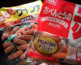 キャラ弁☆赤とんぼ作り方1写真