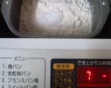 HBで餃子の皮作り方2写真