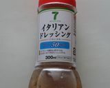 セロリとツナの超簡単サラダ作り方4写真