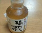 ひじきと梅のまぜご飯作り方3写真