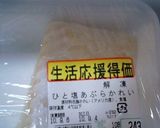 お弁当用☆カレイのとろけるチーズムニエル作り方1写真