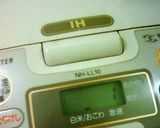 イチバン簡単楽チン☆炊飯器de鶏ハム作り方6写真