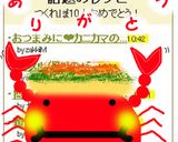 おつまみに❤カニカマのピリマヨグリル作り方3写真