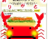 おつまみに❤カニカマのピリマヨグリル作り方3写真