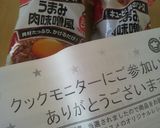 ｡ஐ｡野菜丼　～うまみ肉味噌風～　｡ஐ｡作り方10写真