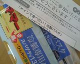 ☆たっぷり茸の冷製パスタ☆作り方9写真