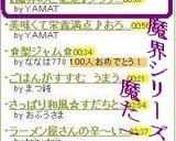 【魔界のご馳走】ブラック・カレー作り方4写真