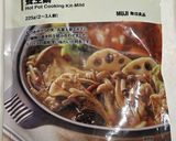 無印養生鍋のスープカレー鍋作り方2写真