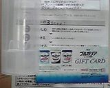 ヨーグル＆ベリーのイングリッシュマフィン作り方1写真