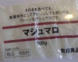 遷都1300年☆　奈良の大仏さまトースト作り方2写真