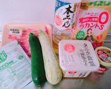 ＊ズッキーニと豚肉の梅味噌炒め＊作り方1写真