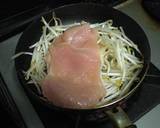 サクサク☆バンバンジー作り方1写真