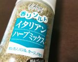 フェリーとミックスビーンズのバジルサラダ作り方4写真