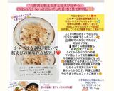 ☆豚肉と新玉ねぎと桜えび炒め☆作り方8写真