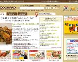 ちょっとやみつき 豚と筍の梅しそ炒め作り方5写真