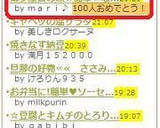 博多屋台の味★簡単★なすのチーズ焼き！作り方15写真