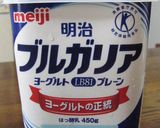 水切りヨーグルトで揚げギョウザ作り方1写真