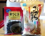 ひじきとおからのヘルシーコロッケ作り方1写真