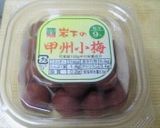 ひじきと梅のまぜご飯作り方6写真
