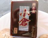 レンチンクッキー★ようかんDEあずき風味作り方1写真